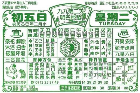 2025黄历结婚 2025黄历结婚最忌三个原因